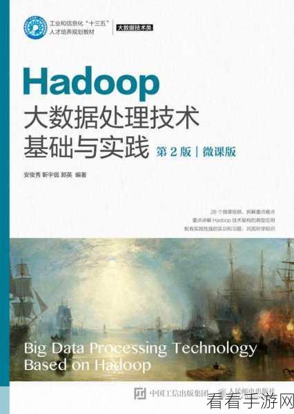 大数据 Spark Hadoop 技术的强大魅力与优势解析