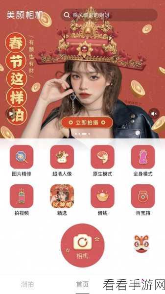 美颜相机秘籍，一键解锁完美颜值的设置诀窍