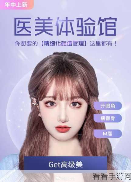 美颜相机秘籍，一键解锁完美颜值的设置诀窍