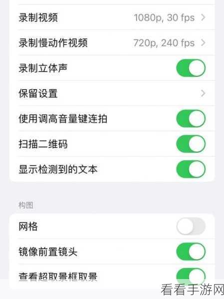 美颜相机拍照自动提亮秘籍大公开