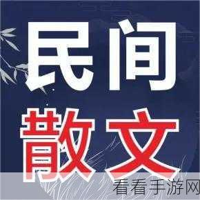 喜马拉雅新人配音任务全攻略，快速上手秘籍