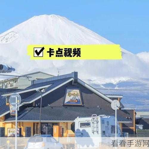 轻松掌握!万兴喵影高光卡点视频制作秘籍