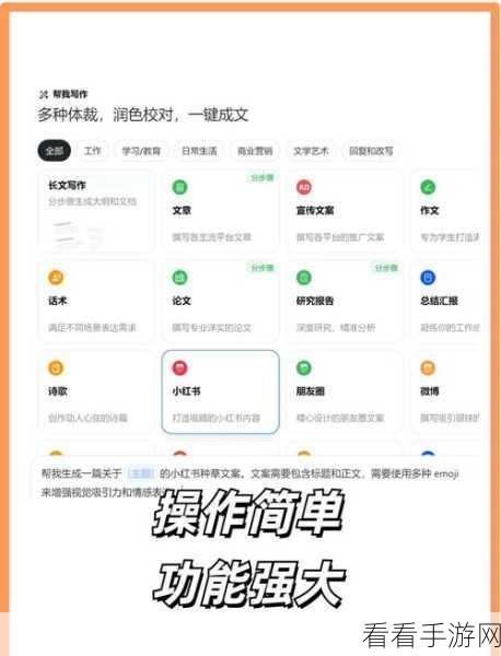 豆包免费使用与 AI 写作重复率大揭秘