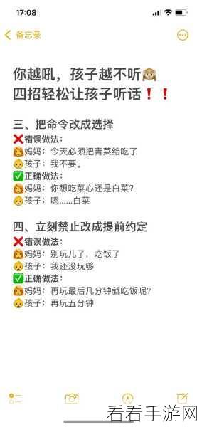 轻松搞定!抖音员工号解除秘籍大公开
