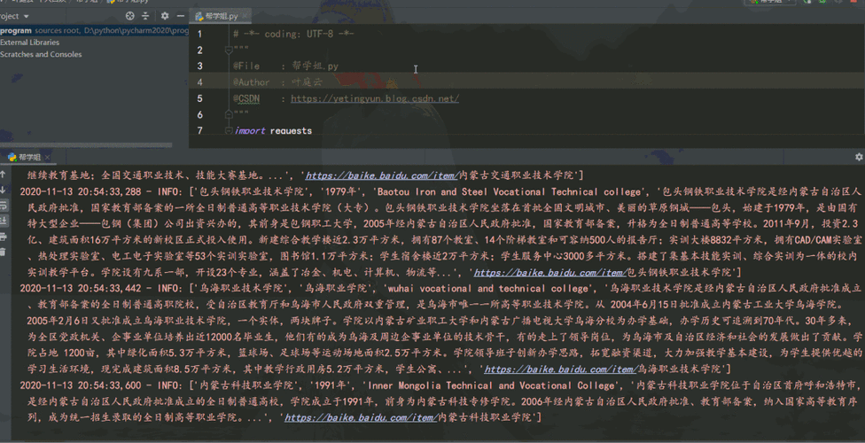 Python Playwright 爬虫攻克动态加载难题秘籍