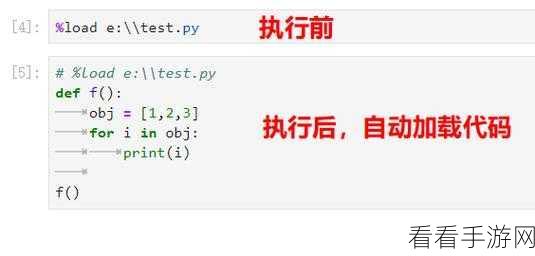 Python 魔法命令错误处理秘籍大公开