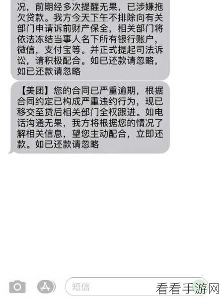 美团借钱逾期及综合评估未通过的棘手难题与应对策略