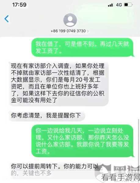 美团借钱逾期及综合评估未通过的棘手难题与应对策略