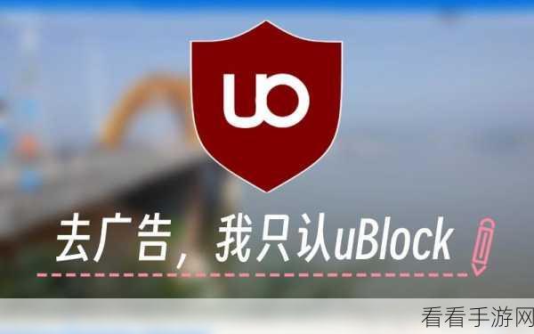 轻松搞定火狐浏览器去广告插件安装秘籍