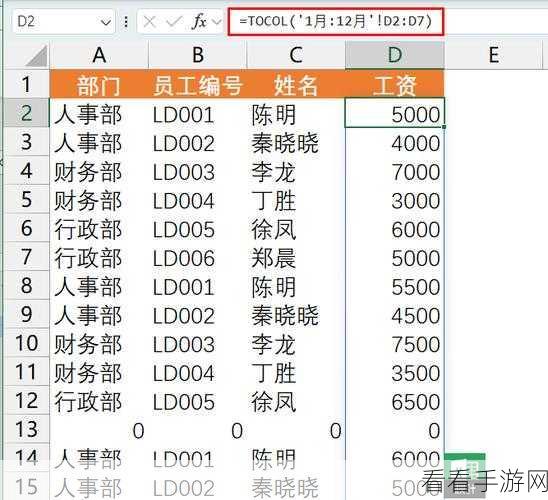 WPS Excel 中轻松实现一列数乘以相同数的秘诀