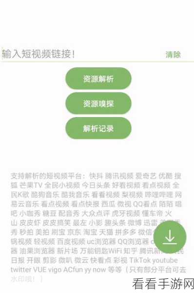 爱奇艺视频剪辑与相册保存秘籍大公开