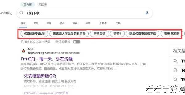 轻松搞定!Edge 浏览器关闭位置访问弹窗秘籍