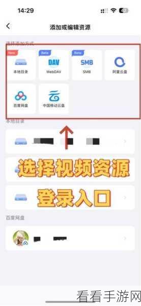 百度网盘分享秘籍,轻松搞定提取码 与友畅享资源