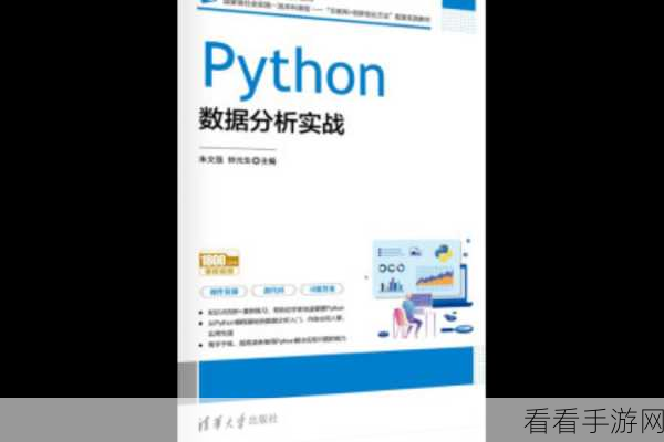 Python Spark 数据分析，实时性的挑战与突破