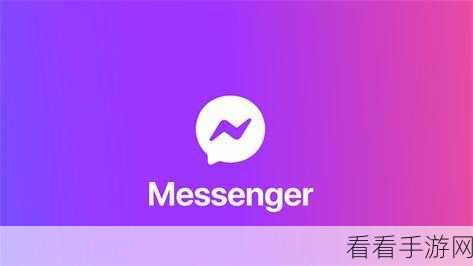 探索 MessengerDownload Android 的文件分片下载之谜
