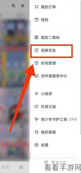 一键关闭抖音商城在主页显示的秘籍大公开