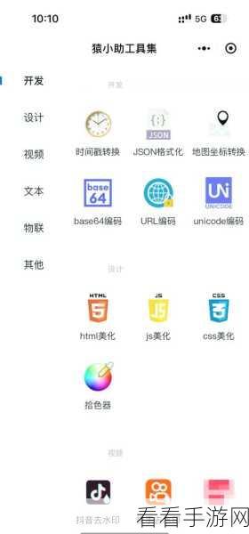 微信你拍了拍自己超详细操作秘籍