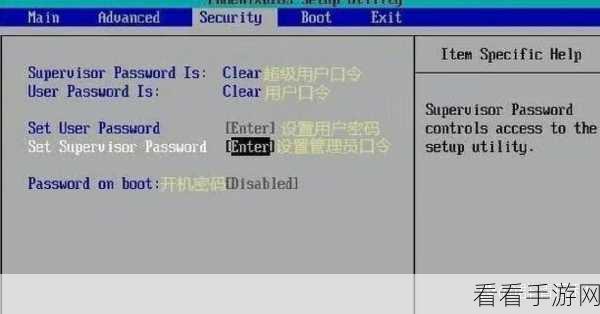 Win7 系统 BIOS 设置轻松上手，详细步骤大揭秘