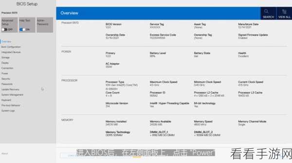 Win7 系统 BIOS 设置轻松上手，详细步骤大揭秘