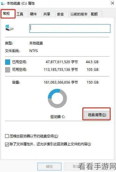Win10 系统自动删除临时文件秘籍大公开
