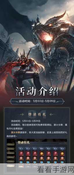 魔幻新纪元，黎明天际欧美风魔幻手游震撼来袭！