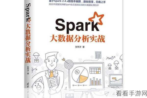 深度剖析大数据 Spark 的安全隐患及应对策略