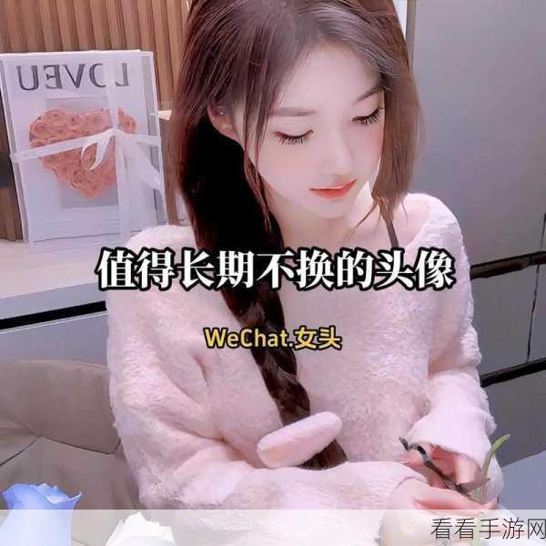 抖音来客修改抖音头像全攻略，影响与设置位置大揭秘
