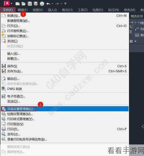 轻松搞定！中望 CAD 打印样式添加秘籍