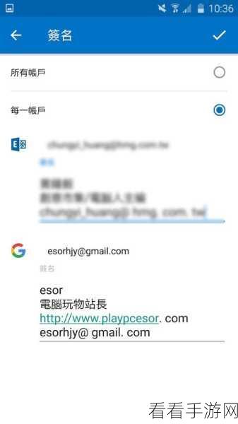 Outlook 插入图片浮于文字上方秘籍，一步到位的设置指南