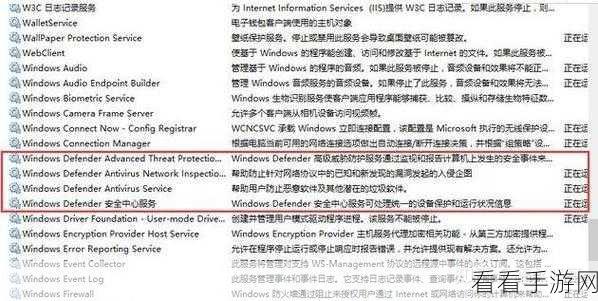 Win10 安全中心跳过特定文件夹扫描秘籍