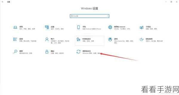 Win10 安全中心跳过特定文件夹扫描秘籍