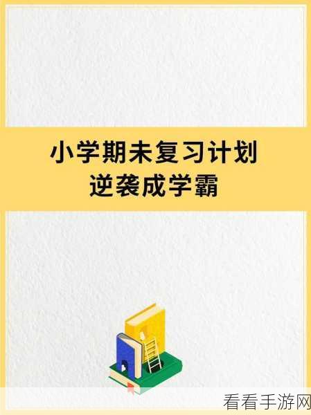 轻松掌握！iSee 图片专家为图片添加文字效果秘籍