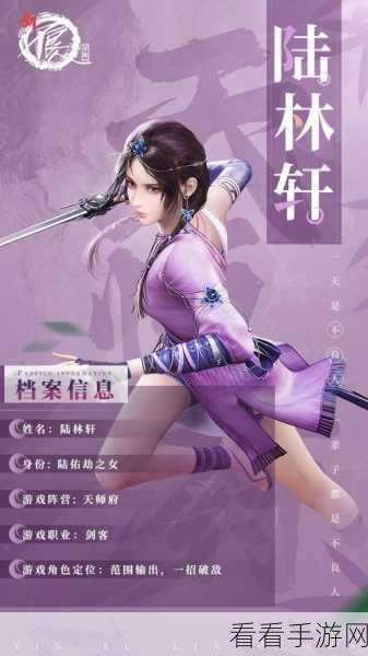 不良人2九游版下载-全新的武侠题材动作RPG手游