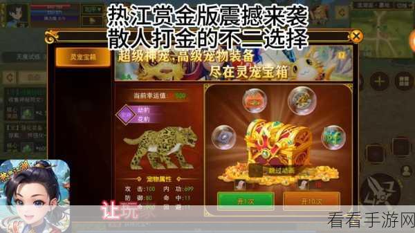 独家揭秘，江湖武侠新宠叫我锦衣卫无限金钱版震撼来袭！