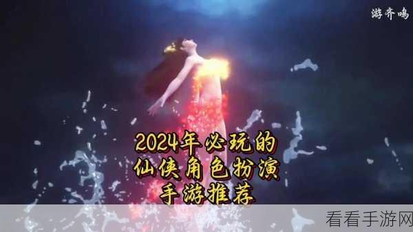 妖师鲲鹏传，修仙之旅启程，探索奇幻世界的角色扮演手游