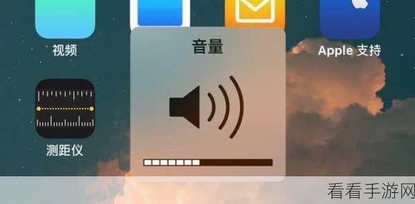 iPhone 锁屏声音大小调节秘籍,轻松掌控音量的妙招