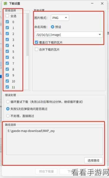 高效获取 Google 离线地图瓦片的神器