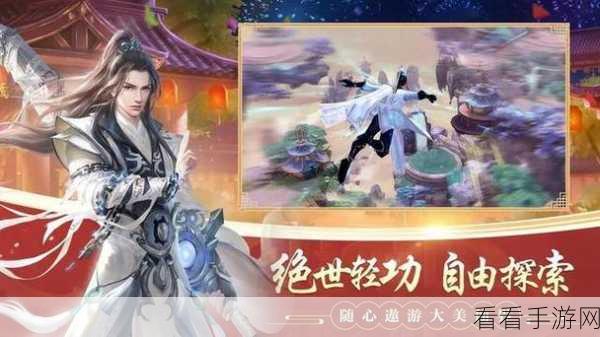 精致3D欧美仙侠风，三界轮回满V手游震撼登场，修仙战斗新体验！