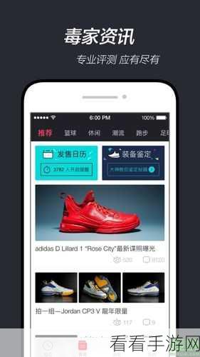 得物 APP 快递丢失？教你高效投诉快递员