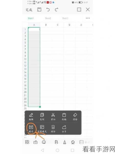 WPS Excel 表格中数字序号长度统一秘籍