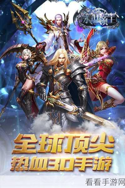 领主手游无限道具版震撼来袭，欧美魔幻策略战斗新体验