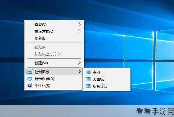 Win10 右键菜单添加 BMP 选项秘籍大公开