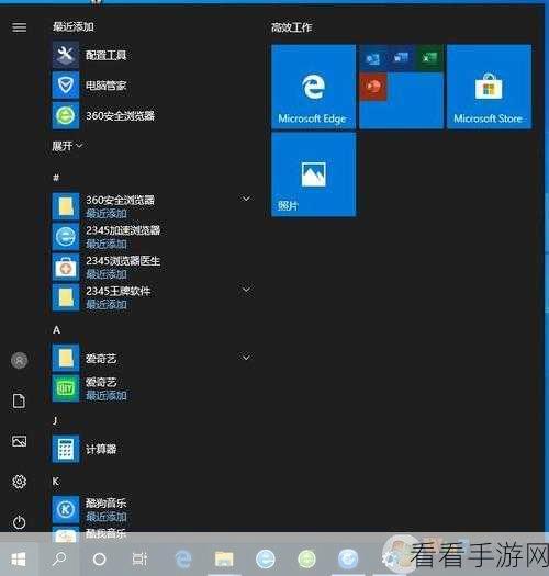 Win10 右键菜单添加 BMP 选项秘籍大公开