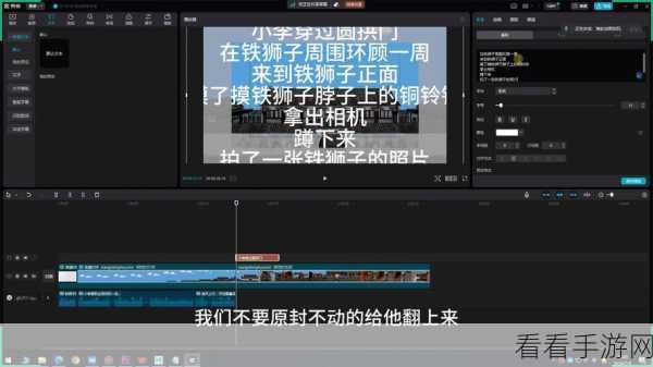 剪映字幕配音与高清导出秘籍