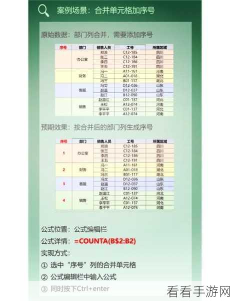 Excel 时间求和秘籍，快速计算的神奇方法