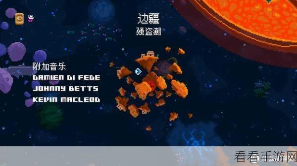 像素激战宇宙，全新飞行射击手游宇宙大乱斗震撼上线