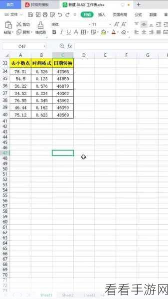 WPS Excel 表格指定单元格编辑秘籍大公开