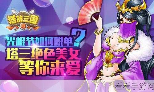 少女魔法激战！咕噜咕噜召唤，魔法齿轮RPG手游震撼登场