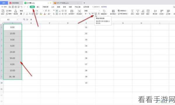 WPS Excel 图表样式与颜色的神奇变身秘籍