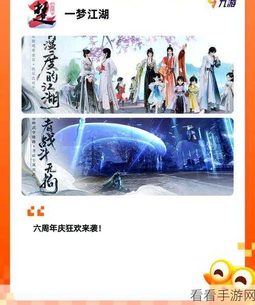 仙侠新纪元，狂烈斩东方仙侠动作RPG手游震撼登场